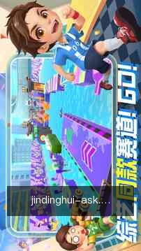 项目提醒