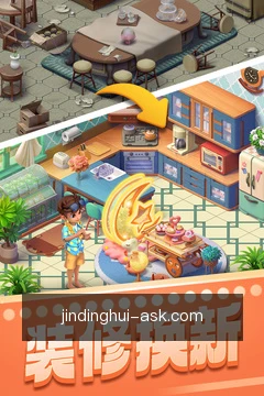 安全工作区