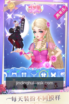 金鼎会掌上体验