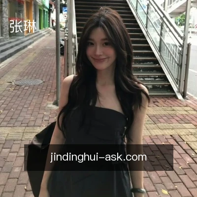 张琳