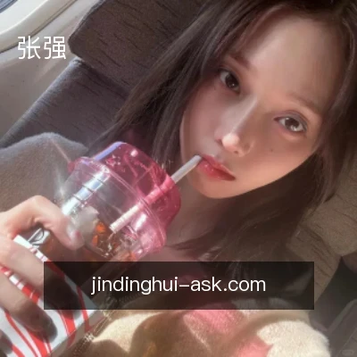 张强